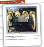 Комплект 23 A-P-BK-L - Фабрика Стальных Дверей Атлант.Стальные двери в г. Екатеринбурге