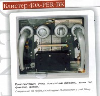 Комплект 40 A-PER-BK-L - Фабрика Стальных Дверей Атлант.Стальные двери в г. Екатеринбурге